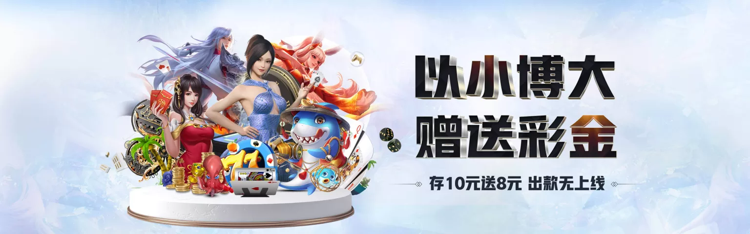 Aiyouxi·爱游戏·(中国)官方网站